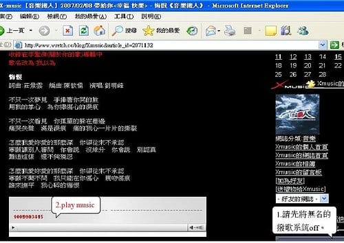 早知道愛你是個錯