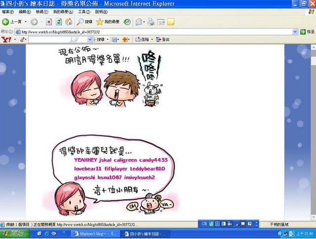 《幸福。續集》