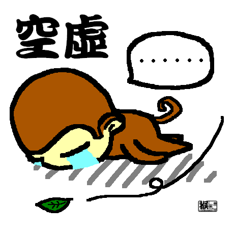 《 尋找夢奇地 》