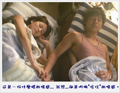 《 涙そうそう  》