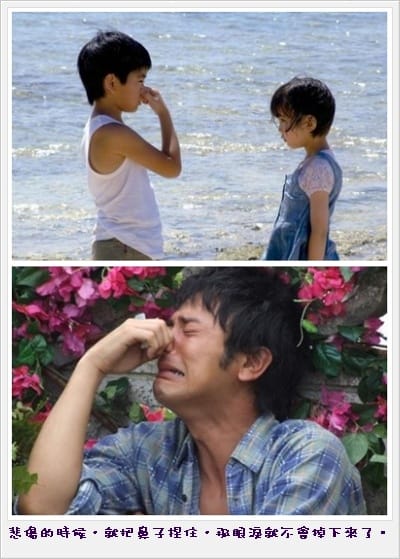 《 涙そうそう  》