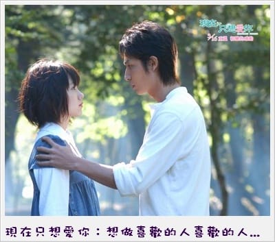 《 涙そうそう  》