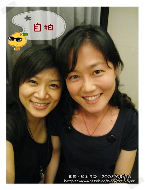 《食記》嘉義．熊本居酒屋　更新//改名「雲悅」