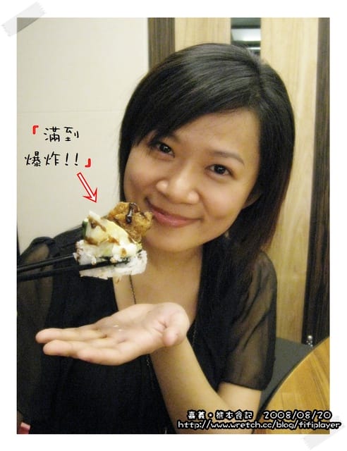 《食記》嘉義．熊本居酒屋　更新//改名「雲悅」