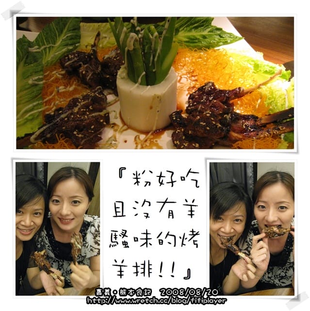 《食記》嘉義．熊本居酒屋　更新//改名「雲悅」