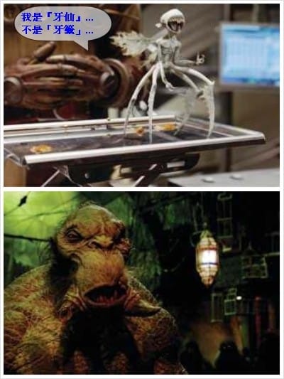 [賞電影] 地獄怪客2-金甲軍團