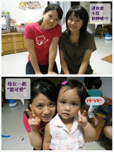 [紀錄]小荳長大了…