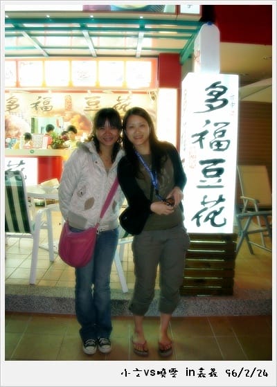 [紀錄] 這些年來…【515】結婚囉～