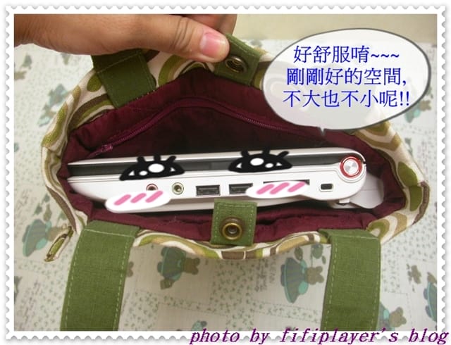 ［日記］My 小筆電&筆電包