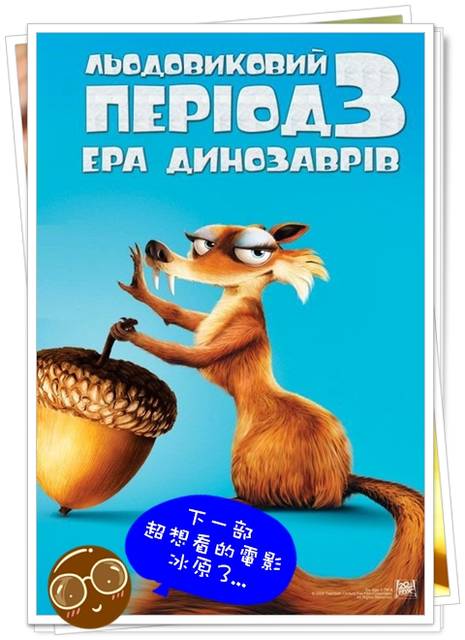 變形金剛：復仇之戰