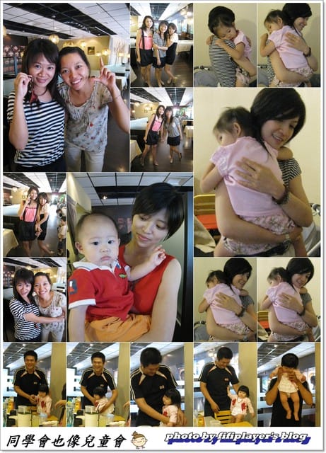 [遊記]。第九屆同學會。圓滿落幕