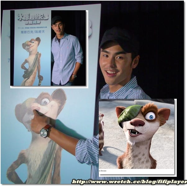 冰原歷險記3：恐龍現身