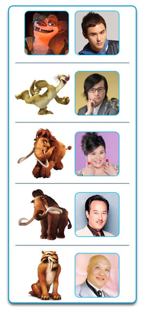 冰原歷險記3：恐龍現身