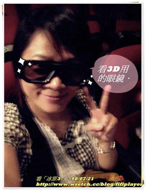 冰原歷險記3：恐龍現身