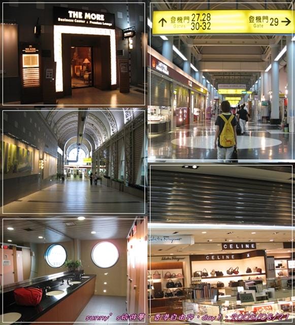 ［香港］4天3夜自由行．Day1(上)．出入境機場篇