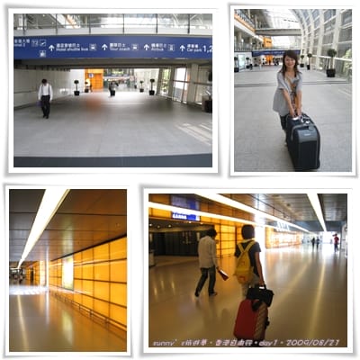 ［香港］4天3夜自由行．Day1(上)．出入境機場篇