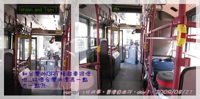 ［香港］4天3夜自由行．Day1(上)．出入境機場篇