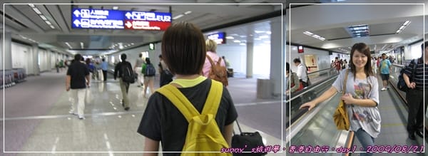 ［香港］4天3夜自由行．Day1(上)．出入境機場篇