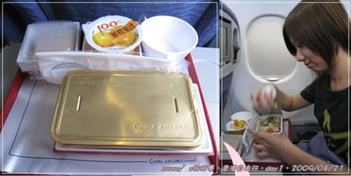 ［香港］4天3夜自由行．Day1(上)．出入境機場篇