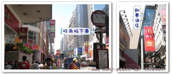 ［香港］4天3夜自由行．Day1(上)．出入境機場篇