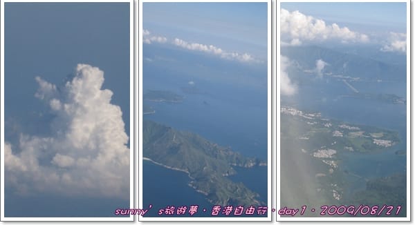 ［香港］4天3夜自由行．Day1(上)．出入境機場篇