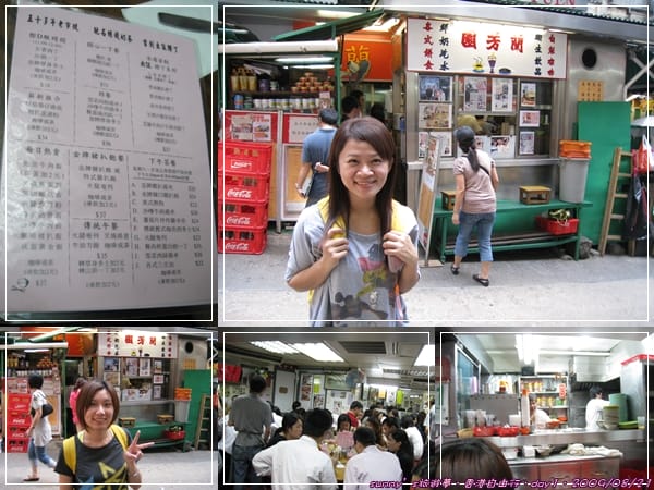 ［香港］四天三夜DAY1(中)．尖沙咀的鐘樓/香港文化中心/香港會議展覽中心/蘭芳園/樓梯街/檀島咖啡/H&M…