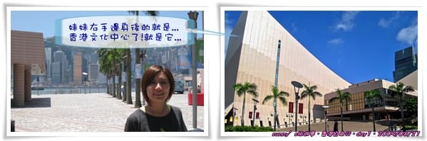 ［香港］四天三夜DAY1(中)．尖沙咀的鐘樓/香港文化中心/香港會議展覽中心/蘭芳園/樓梯街/檀島咖啡/H&M…