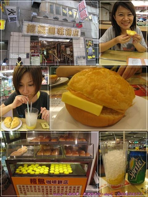 ［香港］四天三夜DAY1(中)．尖沙咀的鐘樓/香港文化中心/香港會議展覽中心/蘭芳園/樓梯街/檀島咖啡/H&M…