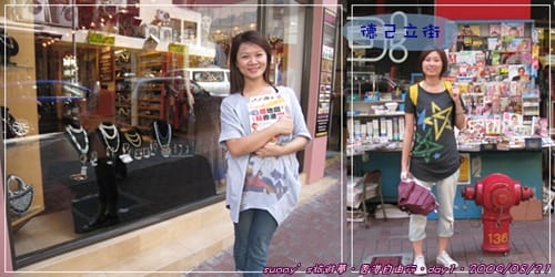 ［香港］四天三夜DAY1(中)．尖沙咀的鐘樓/香港文化中心/香港會議展覽中心/蘭芳園/樓梯街/檀島咖啡/H&M…