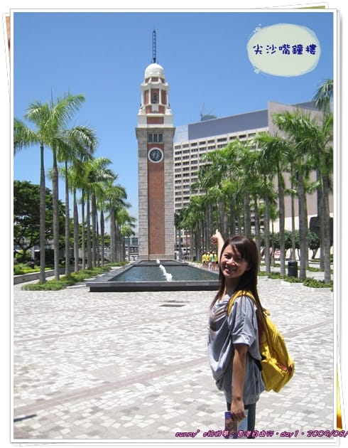 ［香港］四天三夜DAY1(中)．尖沙咀的鐘樓/香港文化中心/香港會議展覽中心/蘭芳園/樓梯街/檀島咖啡/H&M…