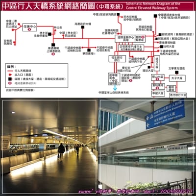 ［香港］四天三夜DAY1(中)．尖沙咀的鐘樓/香港文化中心/香港會議展覽中心/蘭芳園/樓梯街/檀島咖啡/H&M…