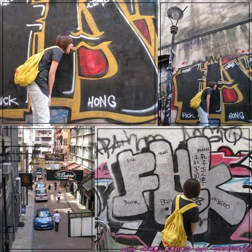 ［香港］四天三夜DAY1(中)．尖沙咀的鐘樓/香港文化中心/香港會議展覽中心/蘭芳園/樓梯街/檀島咖啡/H&M…