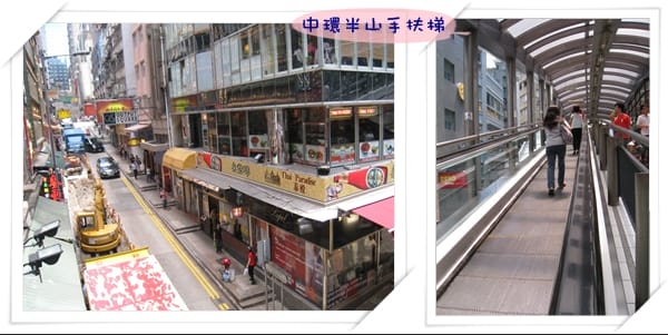 ［香港］四天三夜DAY1(中)．尖沙咀的鐘樓/香港文化中心/香港會議展覽中心/蘭芳園/樓梯街/檀島咖啡/H&M…