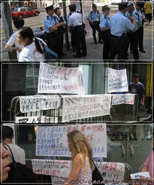 ［香港］四天三夜DAY1(中)．尖沙咀的鐘樓/香港文化中心/香港會議展覽中心/蘭芳園/樓梯街/檀島咖啡/H&M…