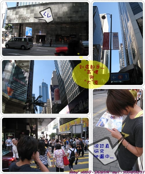 ［香港］四天三夜DAY1(中)．尖沙咀的鐘樓/香港文化中心/香港會議展覽中心/蘭芳園/樓梯街/檀島咖啡/H&M…