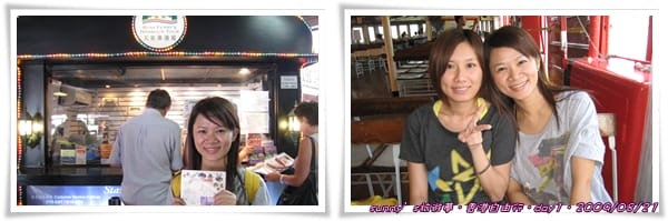 ［香港］四天三夜DAY1(中)．尖沙咀的鐘樓/香港文化中心/香港會議展覽中心/蘭芳園/樓梯街/檀島咖啡/H&M…