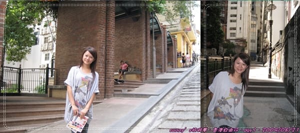 ［香港］四天三夜DAY1(中)．尖沙咀的鐘樓/香港文化中心/香港會議展覽中心/蘭芳園/樓梯街/檀島咖啡/H&M…