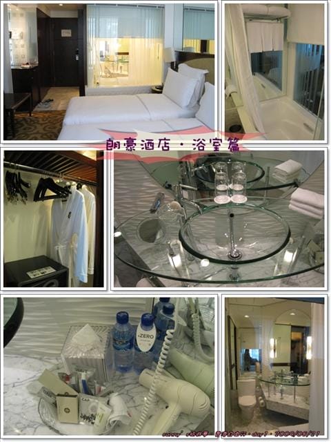 ［香港］朗豪酒店．房間篇