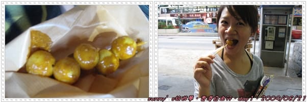 ［香港］4天3夜自由行．Day1(下)．北角雞蛋仔/古物古蹟辦事處/柏麗大道/聖安德烈堂/星光大道