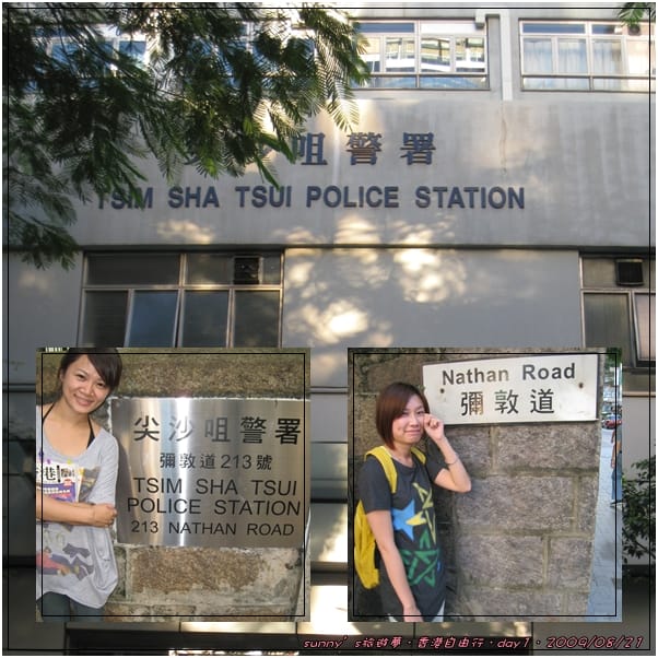 ［香港］4天3夜自由行．Day1(下)．北角雞蛋仔/古物古蹟辦事處/柏麗大道/聖安德烈堂/星光大道