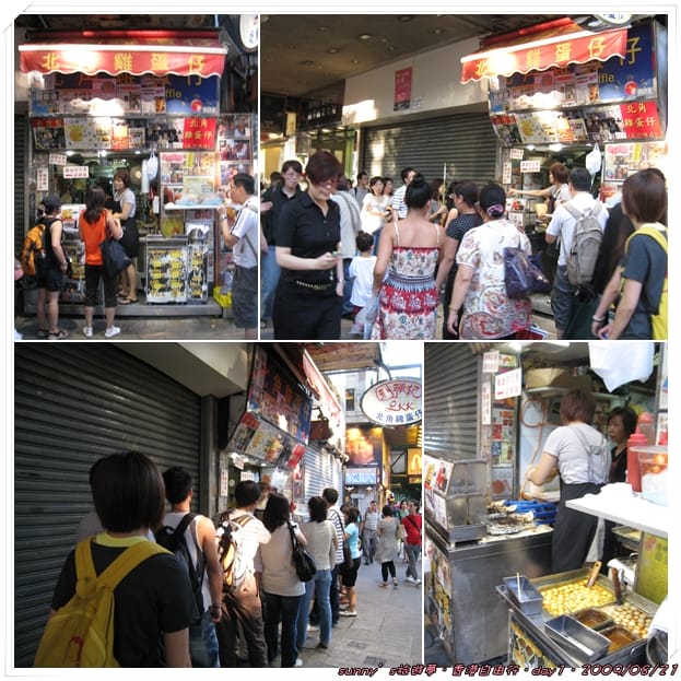 ［香港］4天3夜自由行．Day1(下)．北角雞蛋仔/古物古蹟辦事處/柏麗大道/聖安德烈堂/星光大道