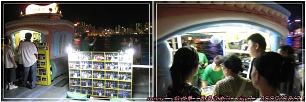 ［香港］4天3夜自由行．Day1(下)．北角雞蛋仔/古物古蹟辦事處/柏麗大道/聖安德烈堂/星光大道