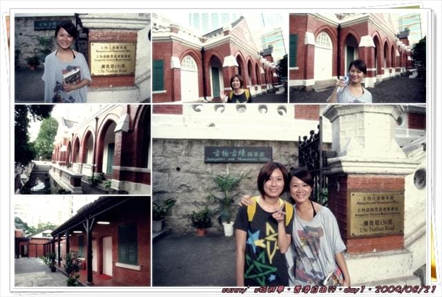 ［香港］4天3夜自由行．Day1(下)．北角雞蛋仔/古物古蹟辦事處/柏麗大道/聖安德烈堂/星光大道