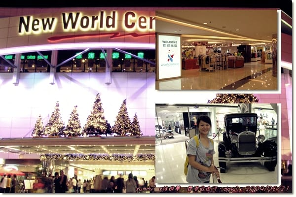 ［香港］4天3夜自由行．Day1(下)．北角雞蛋仔/古物古蹟辦事處/柏麗大道/聖安德烈堂/星光大道