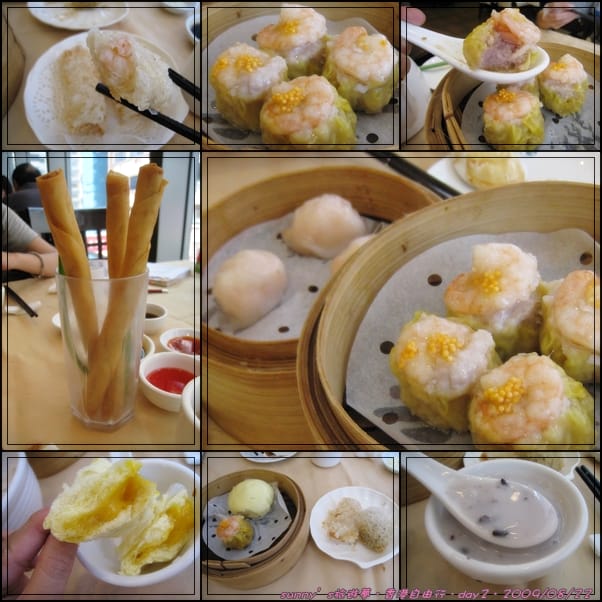 ［香港］4天3夜自由行．Day2．美食篇/小肥羊