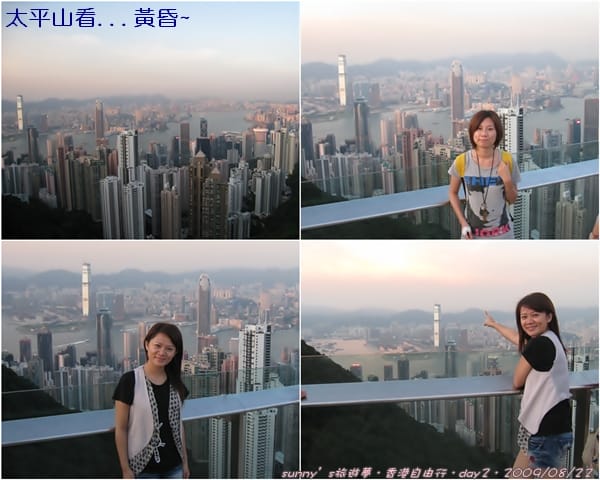 ［香港］4天3夜自由行．Day2．叮叮車/滙豐總行大廈/中銀大廈/香港終審法院/聖約翰座堂/山頂纜車/凌霄閣/太平山夜景