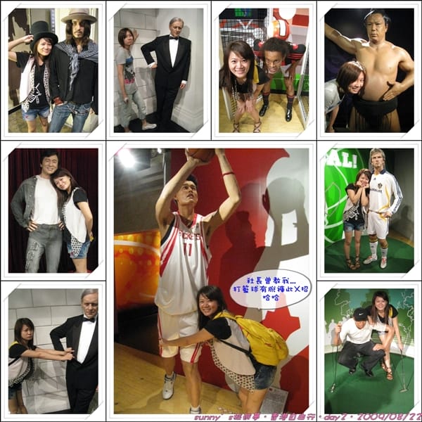 [香港]四天三夜自由行．Day2．蠟像館篇