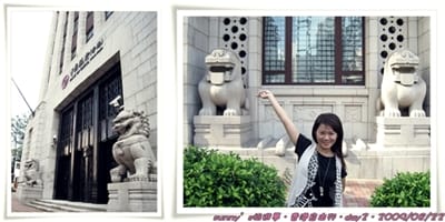 ［香港］4天3夜自由行．Day2．叮叮車/滙豐總行大廈/中銀大廈/香港終審法院/聖約翰座堂/山頂纜車/凌霄閣/太平山夜景