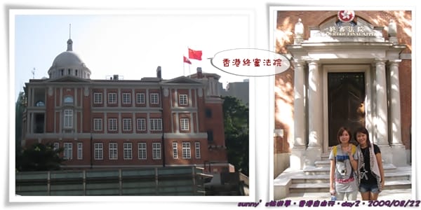 ［香港］4天3夜自由行．Day2．叮叮車/滙豐總行大廈/中銀大廈/香港終審法院/聖約翰座堂/山頂纜車/凌霄閣/太平山夜景