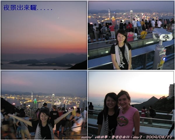 ［香港］4天3夜自由行．Day2．叮叮車/滙豐總行大廈/中銀大廈/香港終審法院/聖約翰座堂/山頂纜車/凌霄閣/太平山夜景